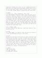 ASEAN에 대해서 7페이지