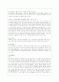 ASEAN에 대해서 10페이지