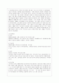 ASEAN에 대해서 12페이지
