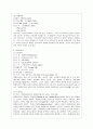 ASEAN에 대해서 13페이지