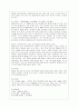 ASEAN에 대해서 14페이지