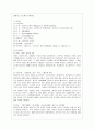 ASEAN에 대해서 18페이지