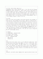 ASEAN에 대해서 19페이지