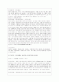 ASEAN에 대해서 22페이지