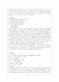ASEAN에 대해서 23페이지