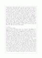ASEAN에 대해서 24페이지