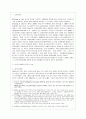 G2시대와 한국 2페이지