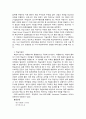 액션러닝 10페이지