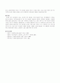 우리들이 많이 아는 심청전에 나오는 심청이 가족의 형태와 가족구성원의 특징, 가족생활주기, 생태도 등을 분석한 후, 가족치료모델 중 한가지 모델을 적용하여 심청이 가족에게 개입하는 과정을 논해 봅시다 6페이지