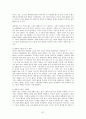 (사이버강의)나의 삶과 윤리 기말 (9주차~15주차) 67페이지