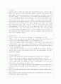 성격 3페이지