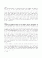 개인을 대상으로 하는 실천에서 클라이언트의 문제해결능력이나 적응력 등의 능력을 향상시키고 회복시키는 기술에 대해 설명하고 자신의 의견을 작성 2페이지