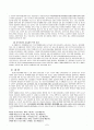 [아동복지] 아동학대(child abuse)의 발생 현황 및 원인을 제시하고 예방대책에 대해 논하시오. 7페이지