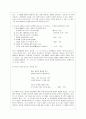 이육사 4페이지