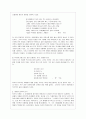 이육사 5페이지