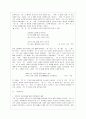이육사 7페이지
