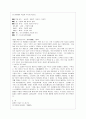 이육사 9페이지