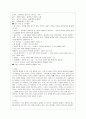 이육사 12페이지