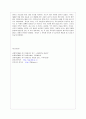 이육사 13페이지