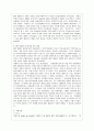 지역무역협정의 확산과 FTA 원산지 규정 11페이지