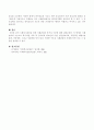 사회복지실천을 위한 사례관리의 목적과 기능에 대해서 논하시오 4페이지