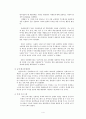 진해 군항제 분석 및 조사 5페이지