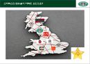 스타벅스(starbucks) 분석.ppt 4페이지