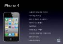 세계스마트폰 시장속의 애플(apple).ppt 7페이지