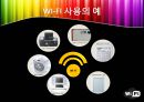 무선인터넷 기술.ppt 14페이지