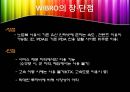 무선인터넷 기술.ppt 19페이지
