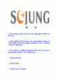 [세정-최신공채합격자기소개서] 세정그룹자기소개서, 합격자기소개서, 세정자소서 - 성장과정, 본인의 강점 약점, 입사후 포부 2페이지