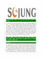 [세정-최신공채합격자기소개서] 세정그룹자기소개서, 합격자기소개서, 세정자소서 - 성장과정, 본인의 강점 약점, 입사후 포부 3페이지
