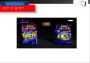 대형마트의 문제점 - 대형마트의 독과점 현상.ppt 7페이지