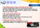 청주시 상권분석 & 에측(전망).ppt 15페이지