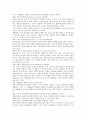사회복지실천을 위한 사례관리의 목적과 기능에 대하여 논하시오 2페이지