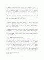 형각준강도 7페이지