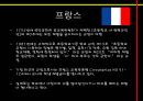 학생 체벌 어떡하지?.PPT자료 11페이지