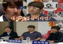 [취업] 知彼知己, 百戰不殆 (지피지기 백전불태) - 기업의 인재 분석법 5가지.PPT자료 5페이지