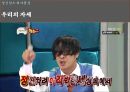 [취업] 知彼知己, 百戰不殆 (지피지기 백전불태) - 기업의 인재 분석법 5가지.PPT자료 11페이지