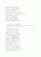  비교․분석 5페이지