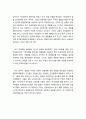 [헌법 수강 교양 독후감] 검찰공화국, 대한민국 _ 검찰, 도대체 어느 별에서 왔니? _ 김희수, 서보학, 오창익, 하태훈 저 2페이지
