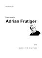 그래픽디자이너 아드리안 프루티거 (Graphic designer Adrian Frutiger) 1페이지
