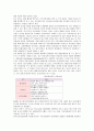 국내의료관광 3페이지