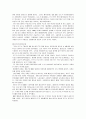 대우자동차 사태  4페이지