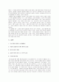 대우자동차 사태  11페이지