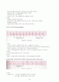 부정맥(arrhythmia) 및 치료 4페이지