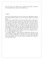 서울대 폐지론  7페이지