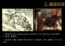 이아손과 아르고 호의 선원들 (황금가죽, 황금양털) 26페이지