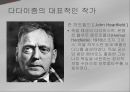 전쟁이 초래한 허무와 반문화 반예술 - 다다이즘.PPT자료 16페이지