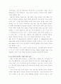[해양 기상학 번역] 02장. 열대저기압 -  현상과 원인 14페이지